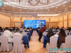 廣東省涂料與油墨行業(yè)數(shù)字化產(chǎn)業(yè)聯(lián)盟趕赴河南，賦能行業(yè)高質(zhì)量發(fā)展