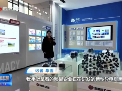 炭黑院新型導(dǎo)電炭黑材料，明年量產(chǎn)！