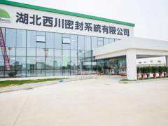 西川橡膠謀劃戰(zhàn)略重組，劍指歐洲與中國市場