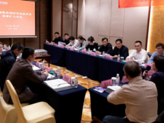 2025橡膠測(cè)試專業(yè)委員會(huì)理事擴(kuò)大會(huì)議，圓滿成功！