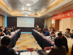 中橡協(xié)炭黑分會理事會議，在青島召開