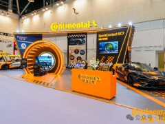 德國(guó)馬牌SportContact 7驚艷亮相GT Show！