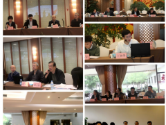 橡膠工程建設(shè)標(biāo)準(zhǔn)審查會、開編會在桂林召開