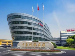 54億元輪胎項目，目前已啟動建設(shè)