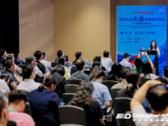 橡塑企業(yè)出海新策略交流會(huì)在深圓滿(mǎn)落幕—共享RCEP新機(jī)遇，共謀全球化發(fā)展新路徑