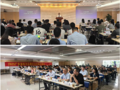 “粵聚合力 護(hù)航出海”，廣東涂料與油墨行業(yè)開啟全球化新航程